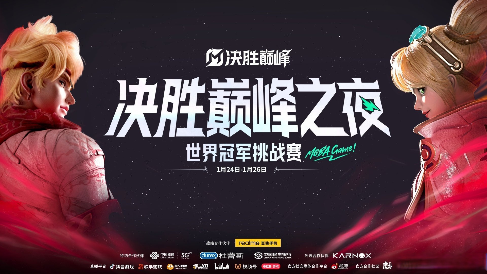 BLG轻取PSG，Uzi完成史诗逆转峡谷大战成都决赛之夜，强势挺进下一轮