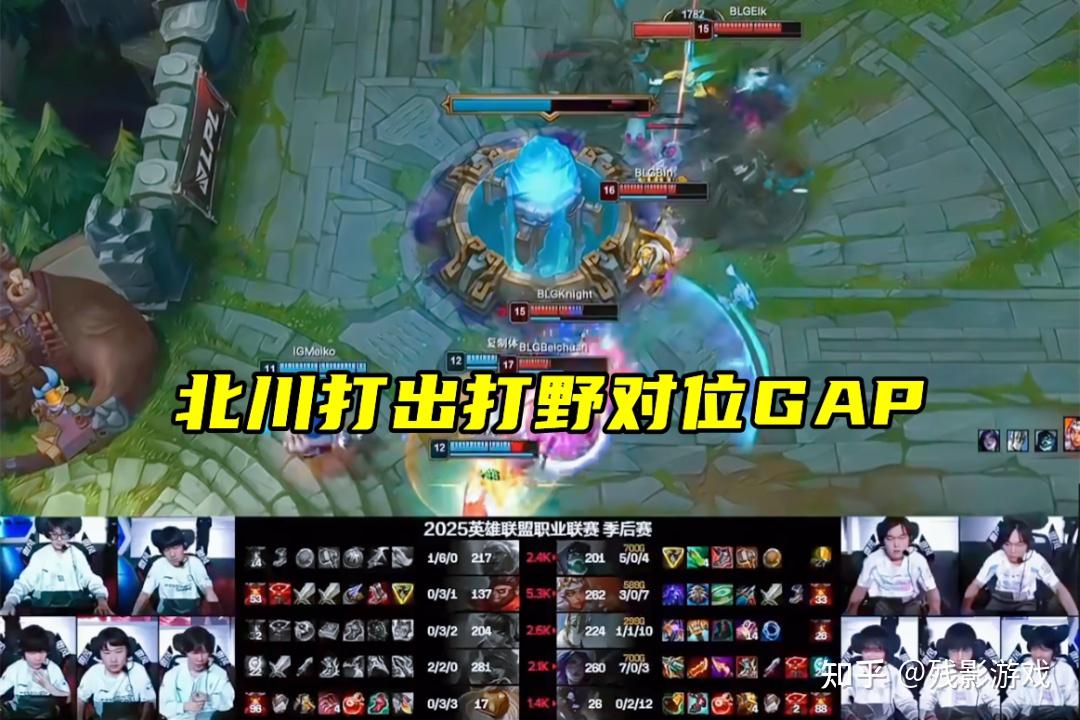 HLE碾压WBG，Elk团战一打五强强对话半决赛，强势挺进下一轮