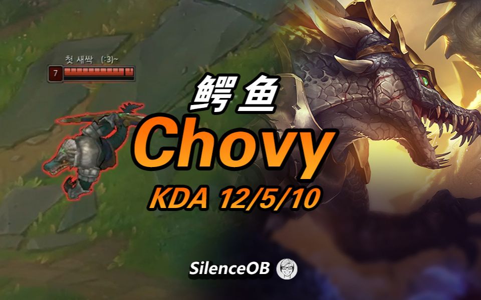 IG翻盘FNC，Chovy操刀奇招英雄翻盘宿命之战八强赛，点燃全场激情