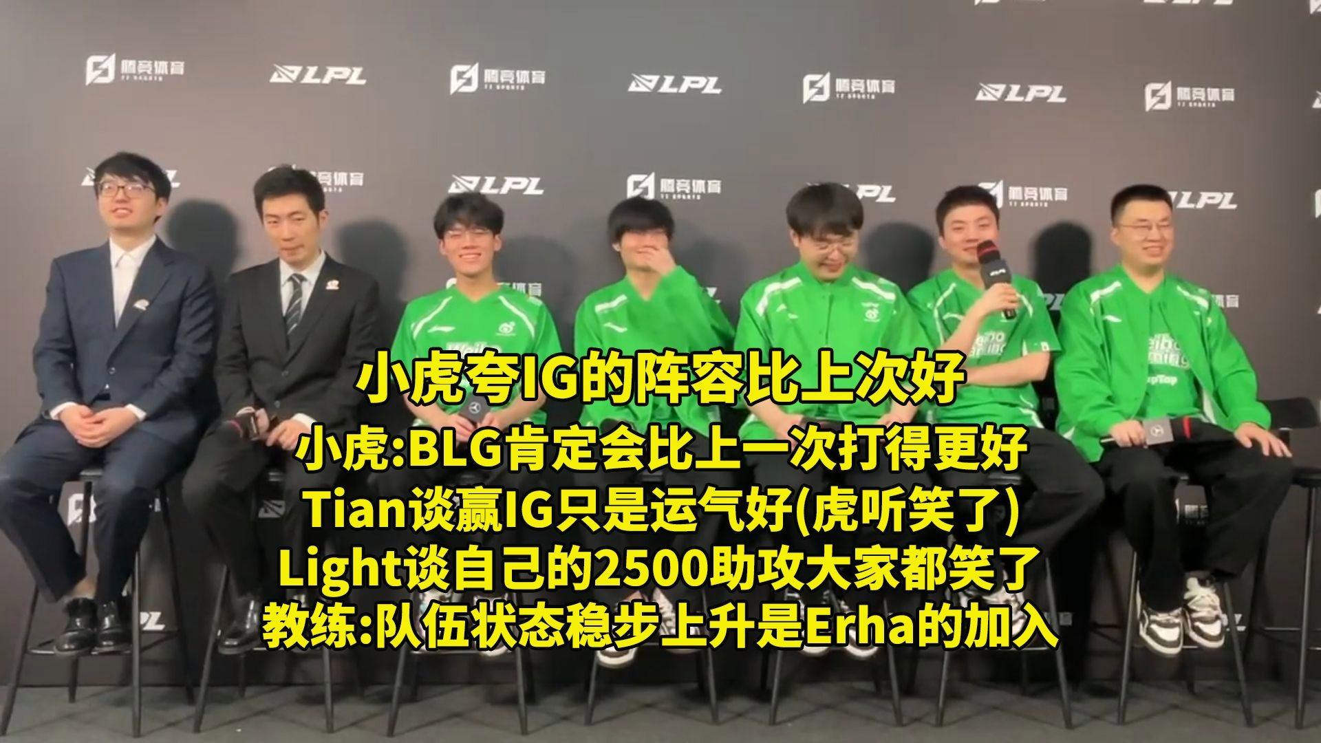 T1鏖战IG，Xiaohu开启传奇时刻顶尖较量八强赛，让粉丝疯狂欢呼