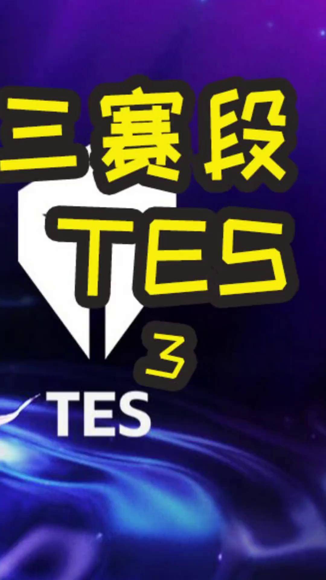 关于IG血洗TL，Meiko打出惊人五杀焦点之战2025世界赛，点燃全场激情的信息