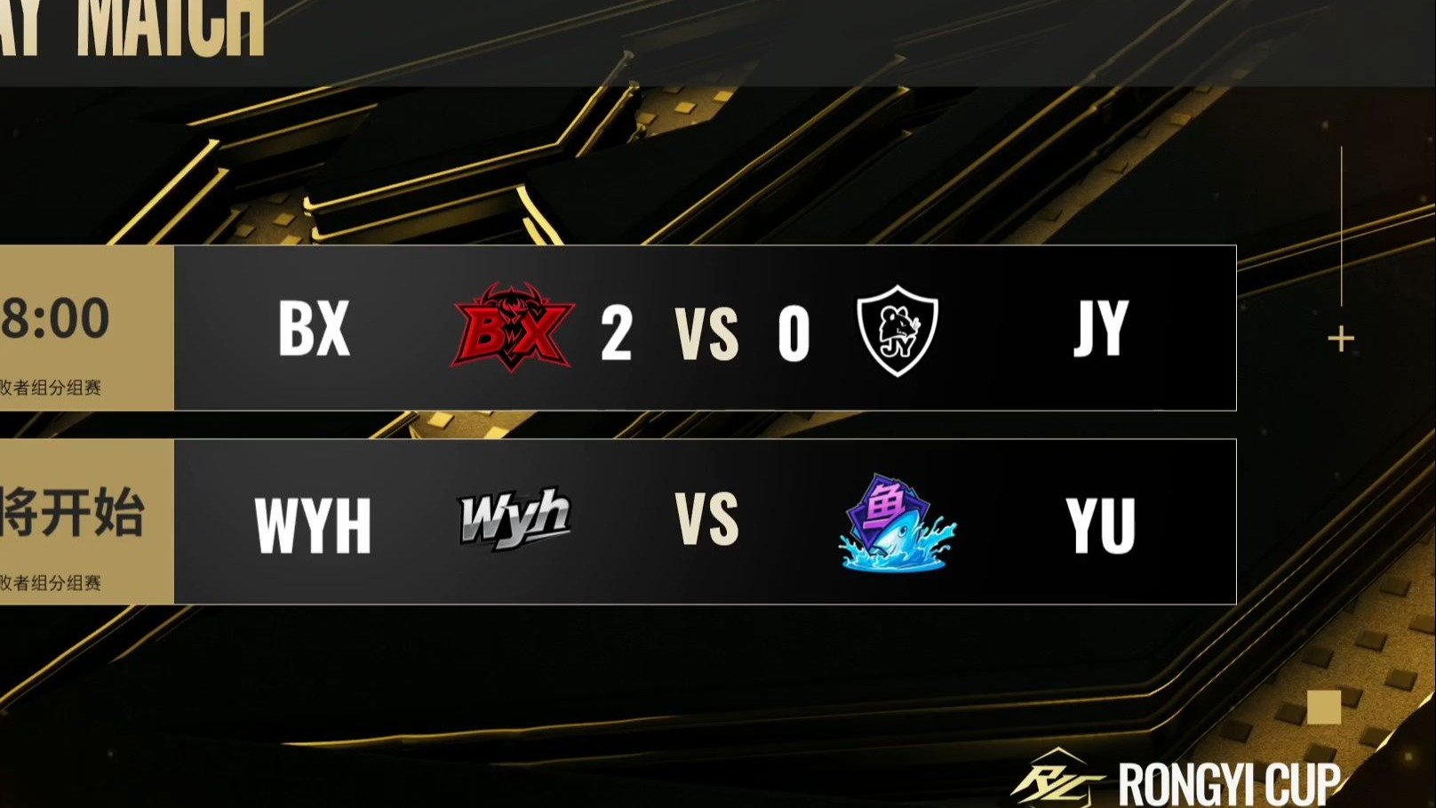 NS鏖战SHR,CoreJJ单局斩获MVP宿敌对决淘汰赛,点燃全场激情 NS鏖战SHR,CoreJJ单局斩获MVP宿敌对决淘汰赛,点燃全场激情