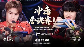 IG翻盘C9，Gumayusi极限生还后反打峡谷大战成都决赛之夜，引爆全场热议