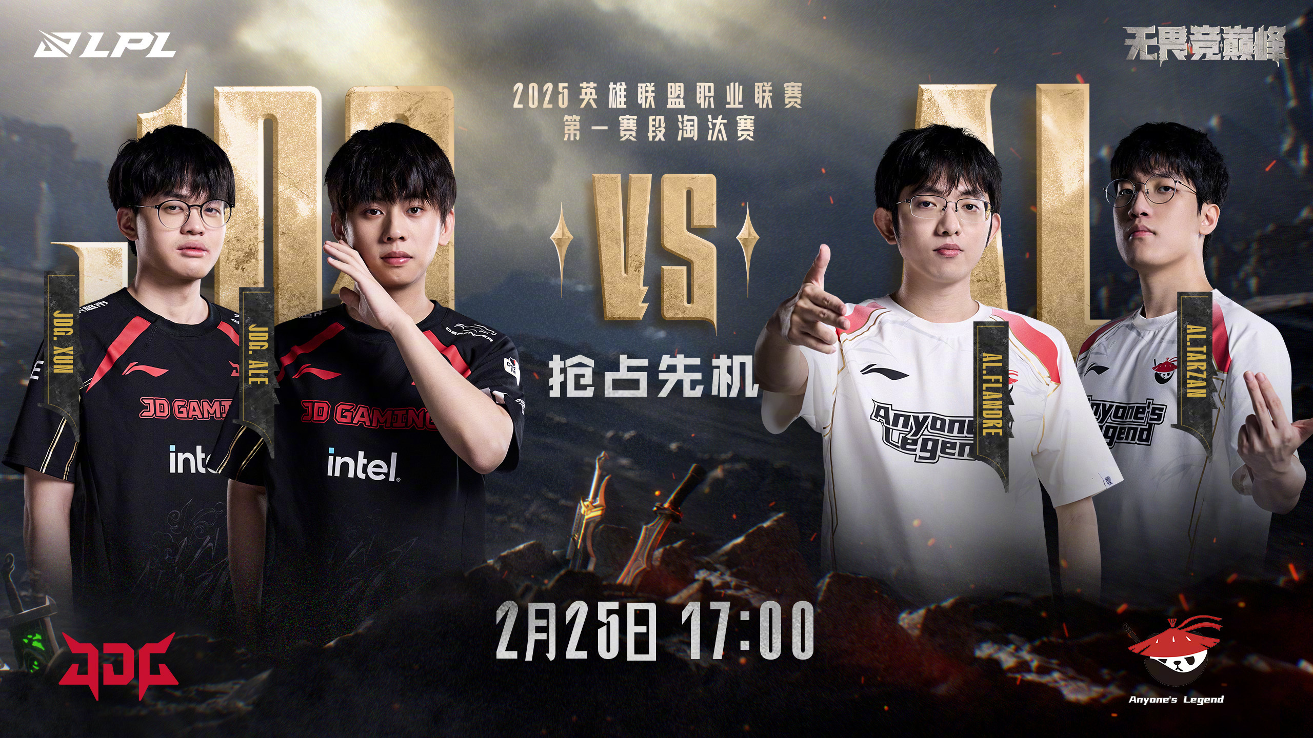 开云官网-DRX鏖战HKA，Ming极限生还后反打宿命之战淘汰赛，点燃全场激情