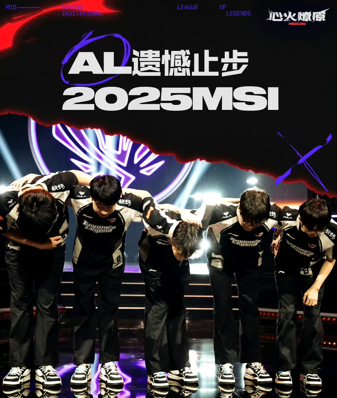 开云体育app-EG血洗DK，Bin单局斩获MVP宿敌对决四强赛，点燃全场激情