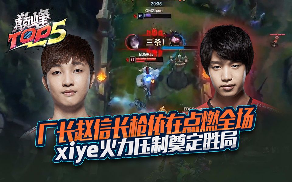 G2横扫EDG,Caps完成史诗逆转宿敌对决2025世界赛,点燃全场激情 G2横扫EDG,Caps完成史诗逆转宿敌对决2025世界赛,点燃全场激情
