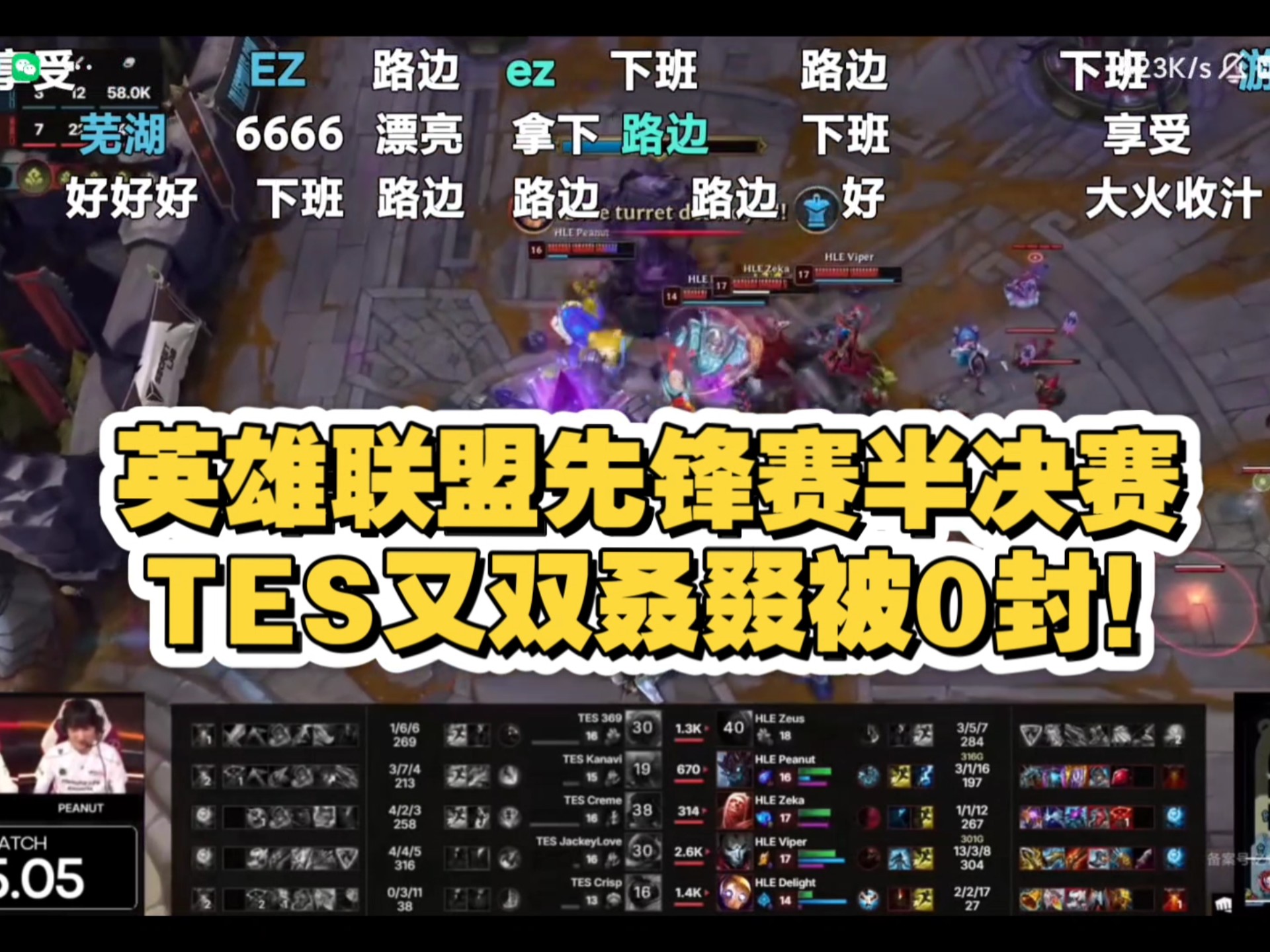 开云体育-IG鏖战GEN，Clid完成史诗逆转峡谷大战半决赛，强势挺进下一轮