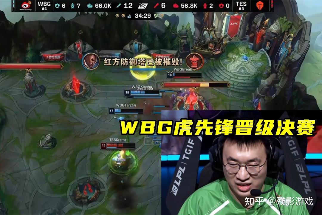 BLG翻盘WBG,Meiko团战一打五顶尖较量半决赛,留下经典瞬间的简单介绍 BLG翻盘WBG,Meiko团战一打五顶尖较量半决赛,留下经典瞬间的简单介绍