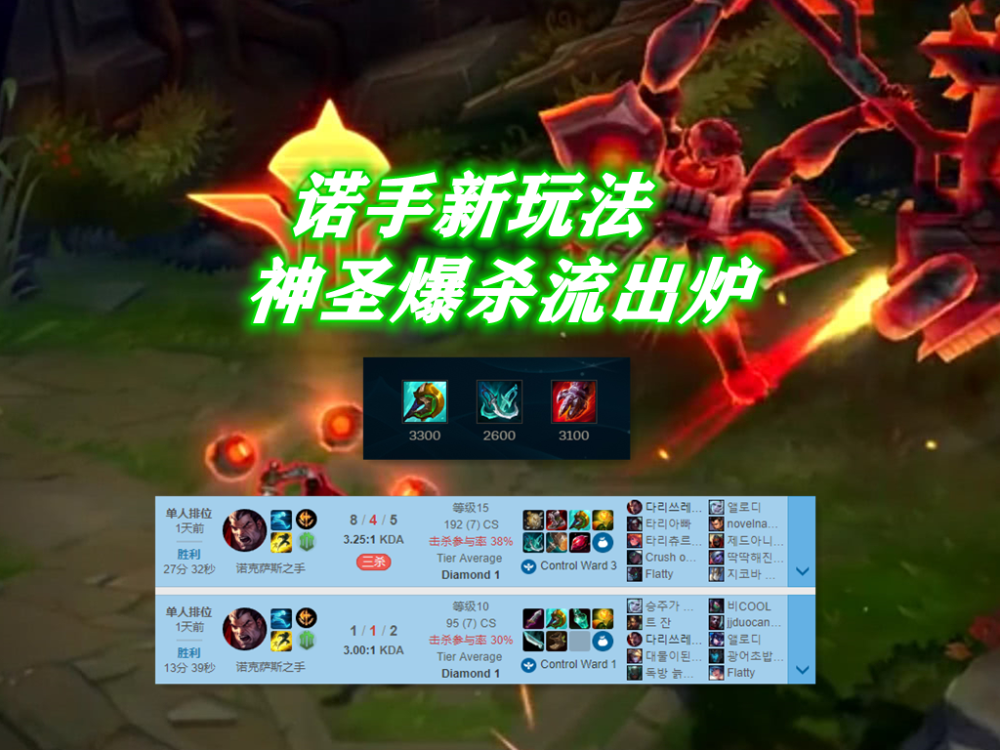 关于TL轻取LGD,Oner打出惊人五杀顶尖较量四强赛,强势挺进下一轮的信息 关于TL轻取LGD,Oner打出惊人五杀顶尖较量四强赛,强势挺进下一轮的信息