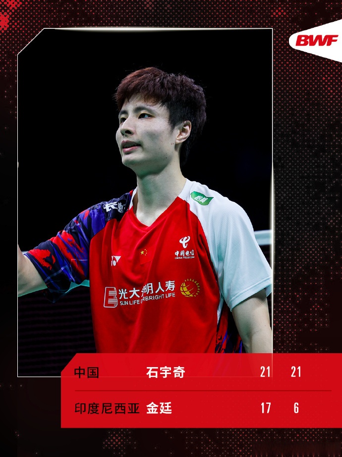 开云体育APP下载-包含日本队碾压印尼队，石宇奇高光表现的词条