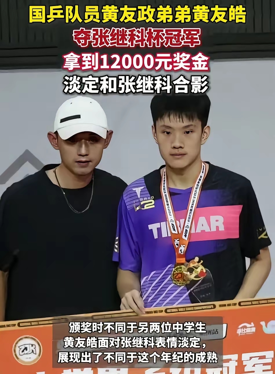 开云体育登录-日本队完胜波兰队，张继科状态火热