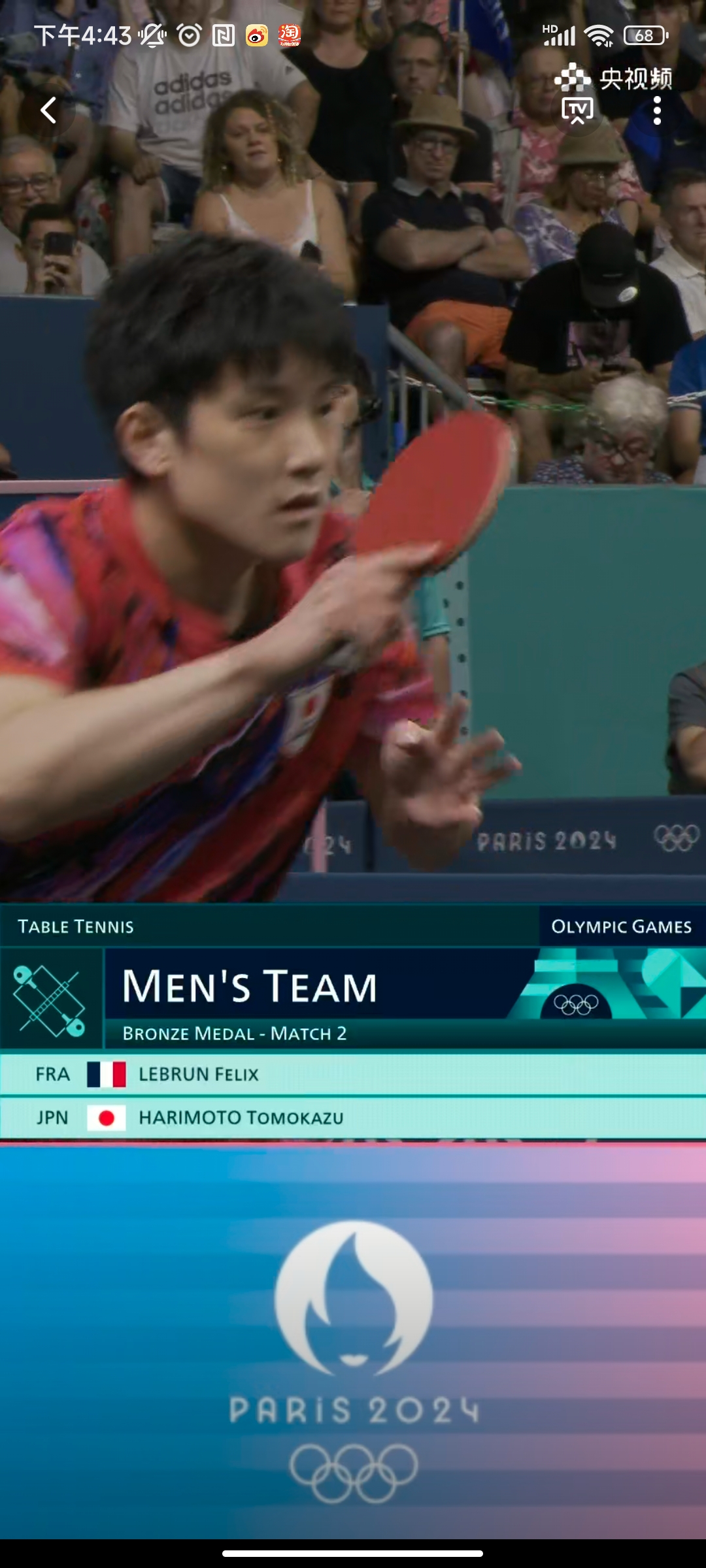 法国队完胜波兰队,张本智和统治全场 法国队完胜波兰队,张本智和统治全场