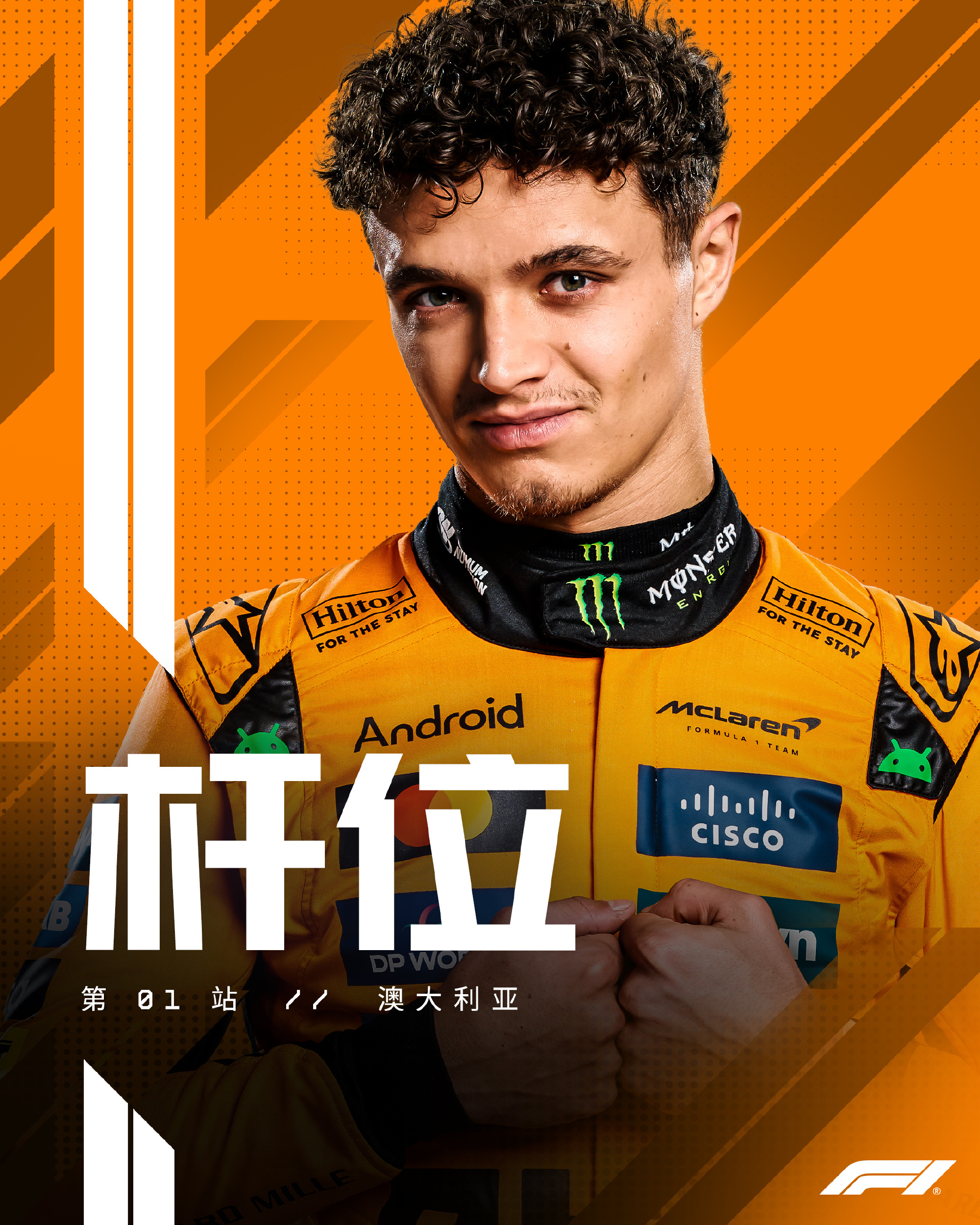 开云体育入口-包含红牛二队完胜迈凯伦，阿隆索惊艳四座的词条