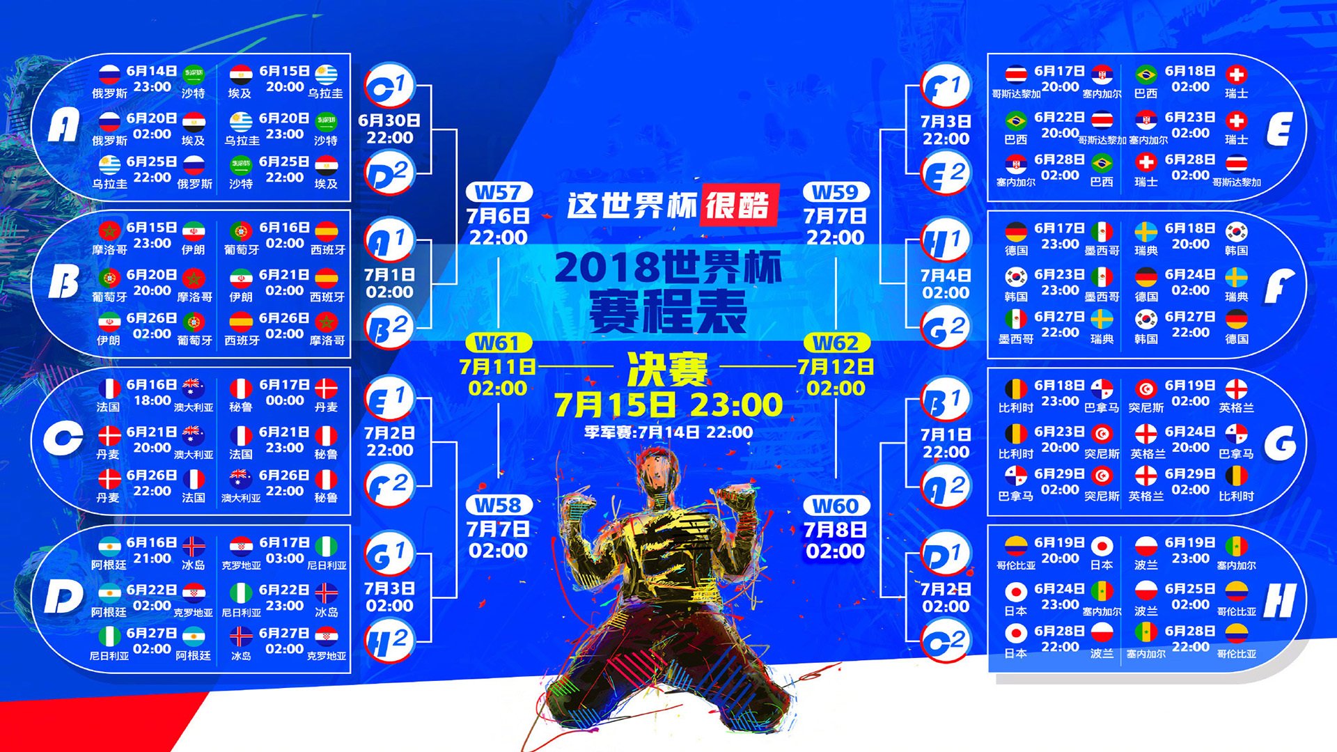 惊天逆转！德国2-1险胜喀麦隆，孙兴慜独造两球成全场最耀眼明星